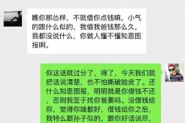 三沙专业要账公司